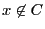 $x\not\in C$