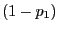 $(1-p_1)$