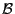 ${\cal B}$