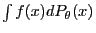 $\int
f(x)dP_\theta(x)$