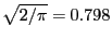 $\sqrt{2/\pi}=0.798$