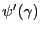$\psi'(\gamma)$