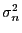 $\sigma_n^2$