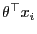 $\theta^\top x_i$